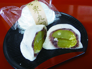 栗丸