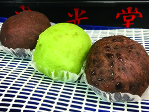 かしわ餅 こしあん